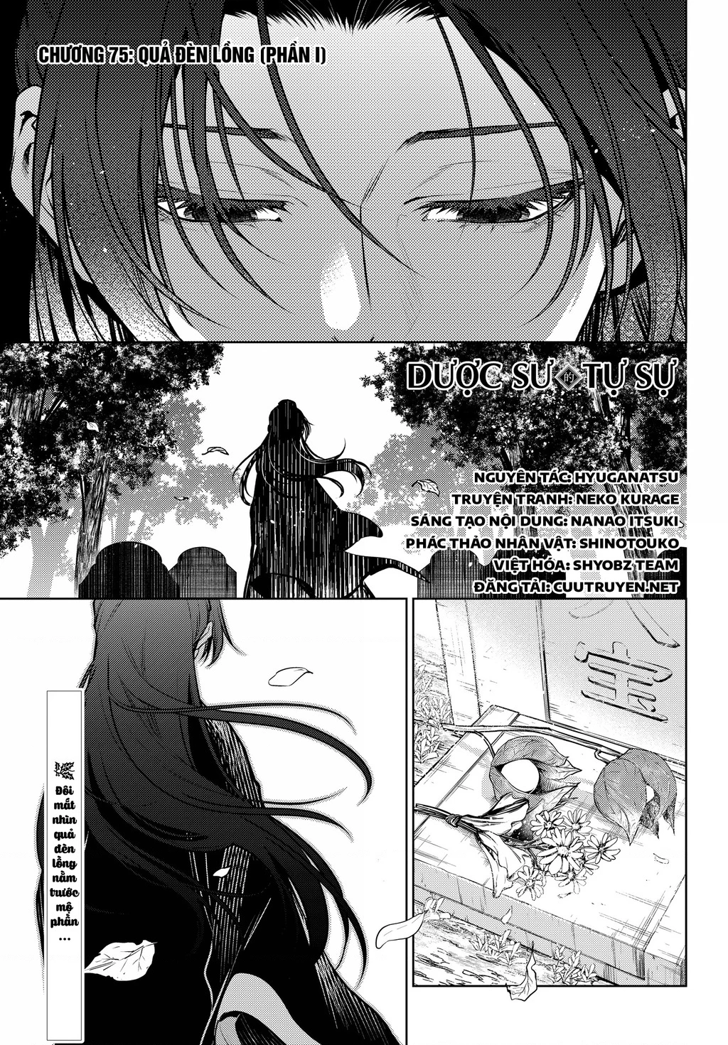 Độc Thoại Của Người Dược Sĩ Chapter  75 - 3