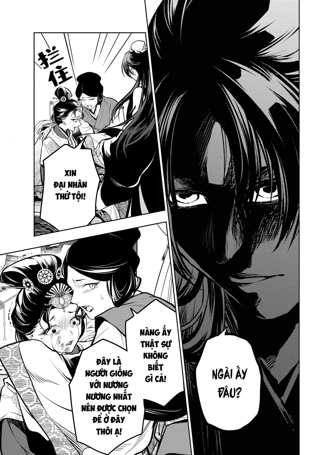 Độc Thoại Của Người Dược Sĩ Chapter  75 - 15