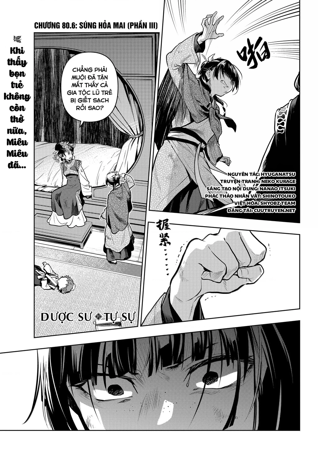 Độc Thoại Của Người Dược Sĩ Chapter 80.6 - 3