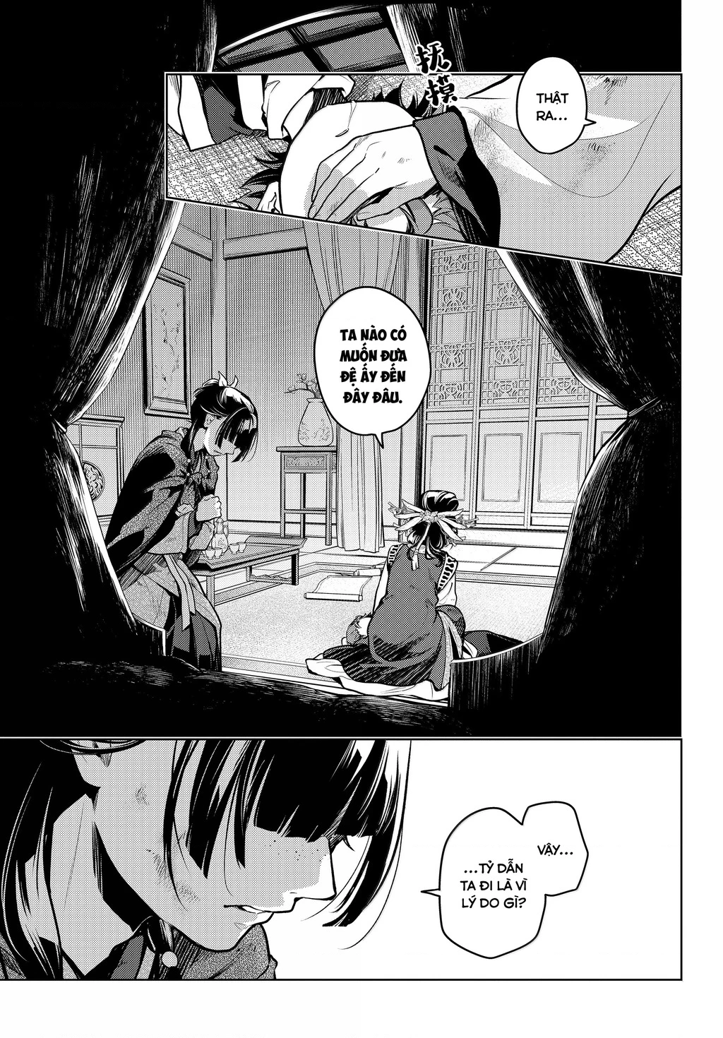 Độc Thoại Của Người Dược Sĩ Chapter 80.6 - 7