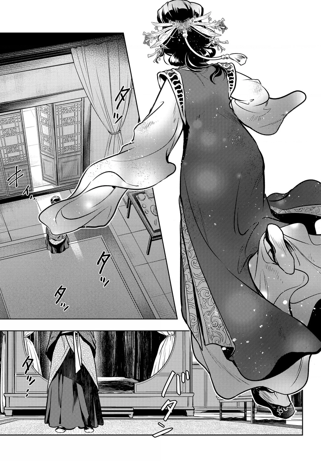 Độc Thoại Của Người Dược Sĩ Chapter 80.6 - 25