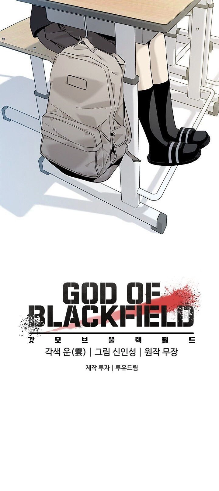 Đội Trưởng Lính Đánh Thuê Chapter 14 - 66