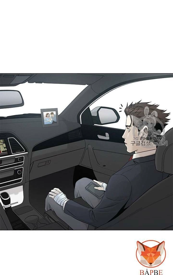 Đội Trưởng Lính Đánh Thuê Chapter 16 - 40