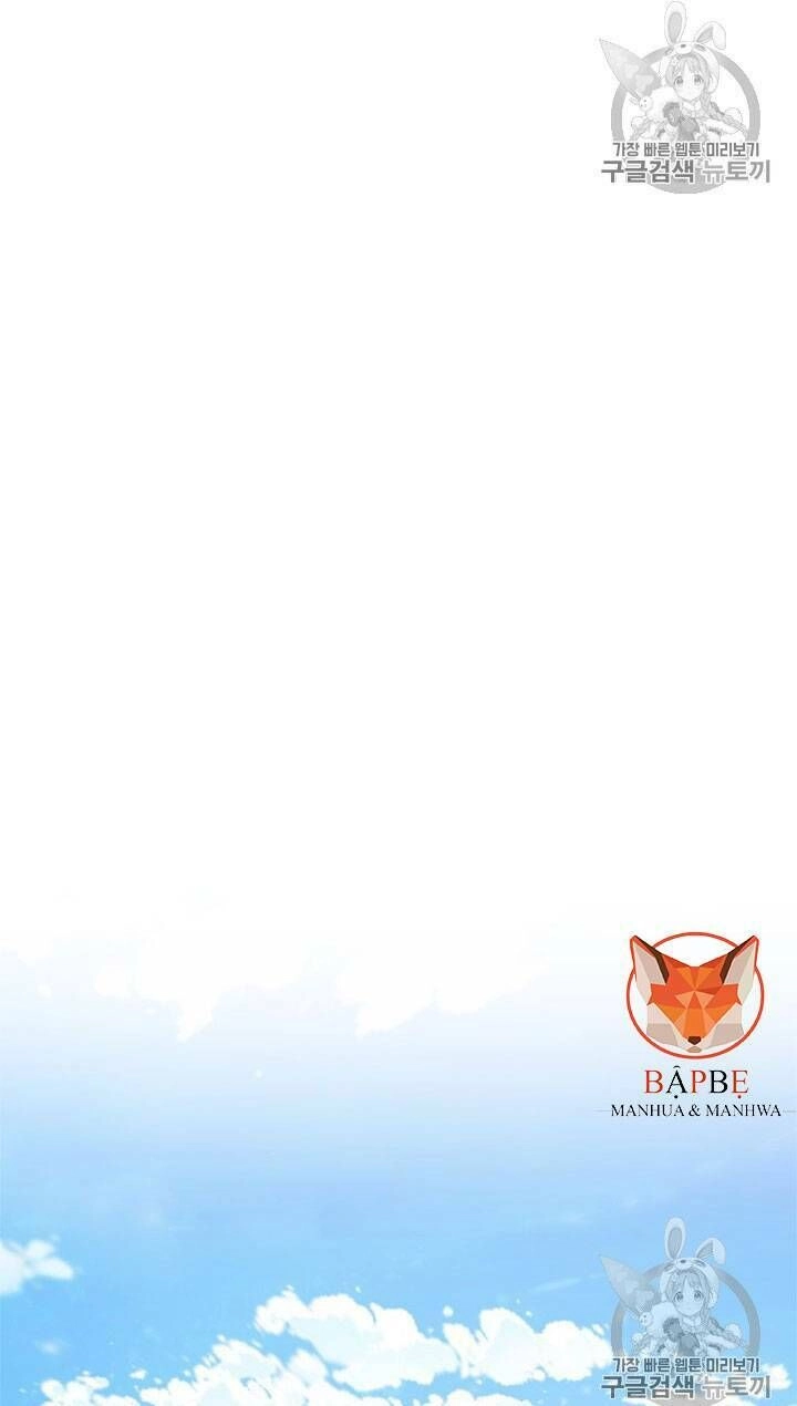 Đội Trưởng Lính Đánh Thuê Chapter 16 - 50