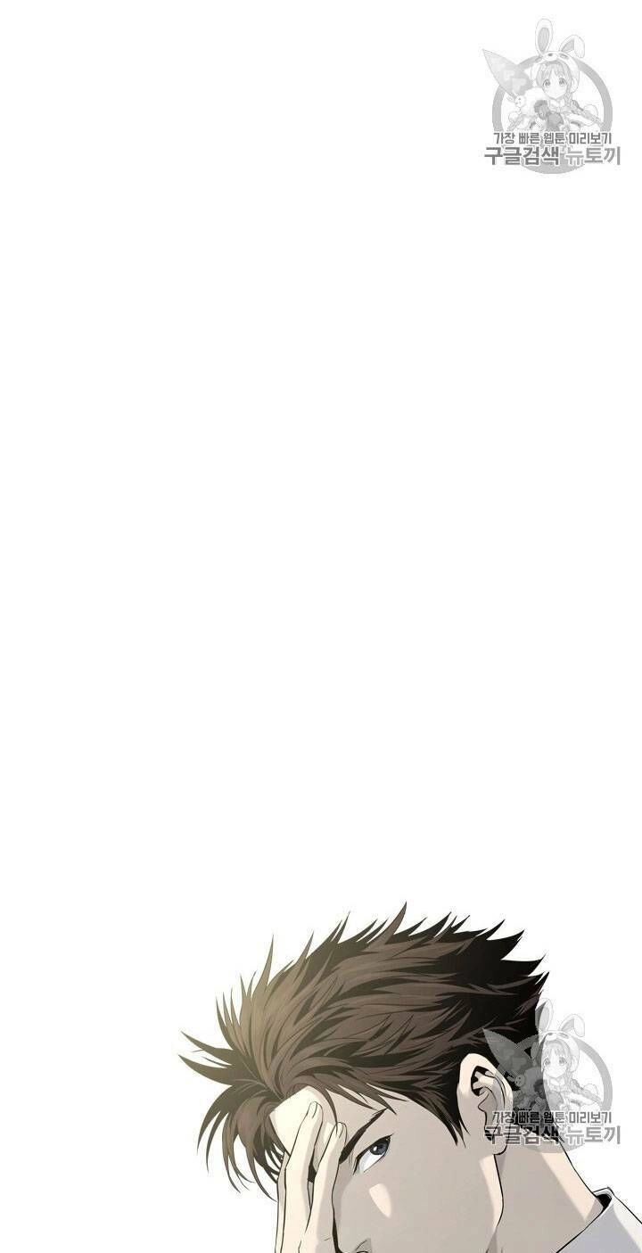 Đội Trưởng Lính Đánh Thuê Chapter 16 - 84