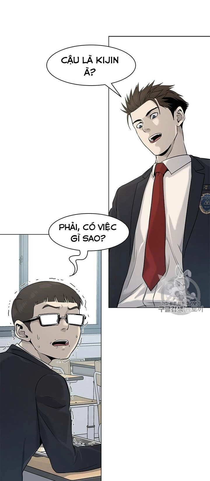 Đội Trưởng Lính Đánh Thuê Chapter 17 - 2