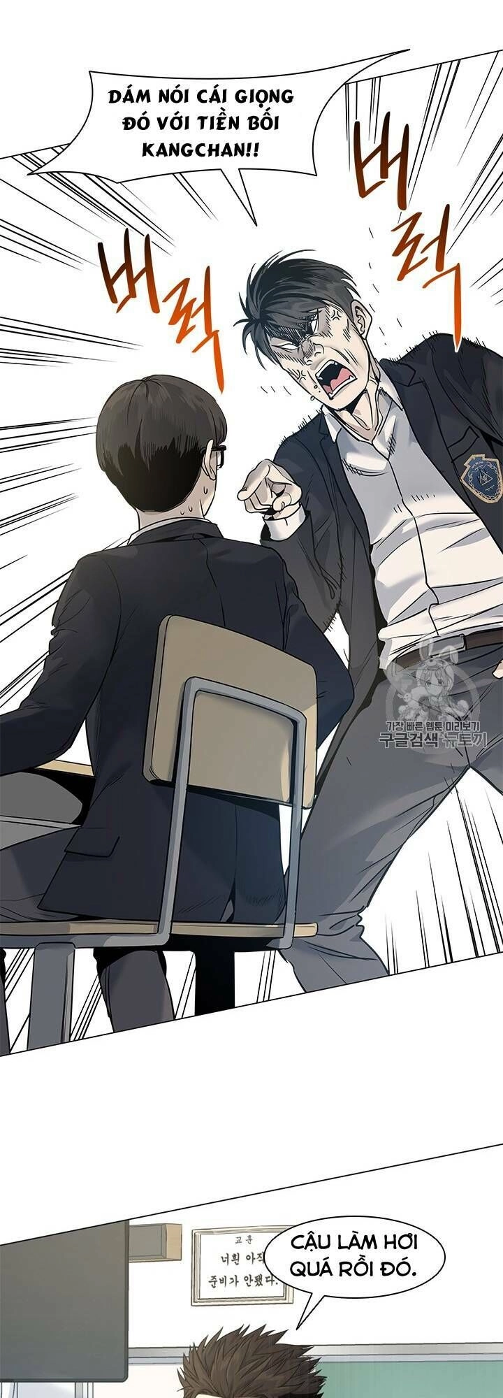 Đội Trưởng Lính Đánh Thuê Chapter 17 - 7