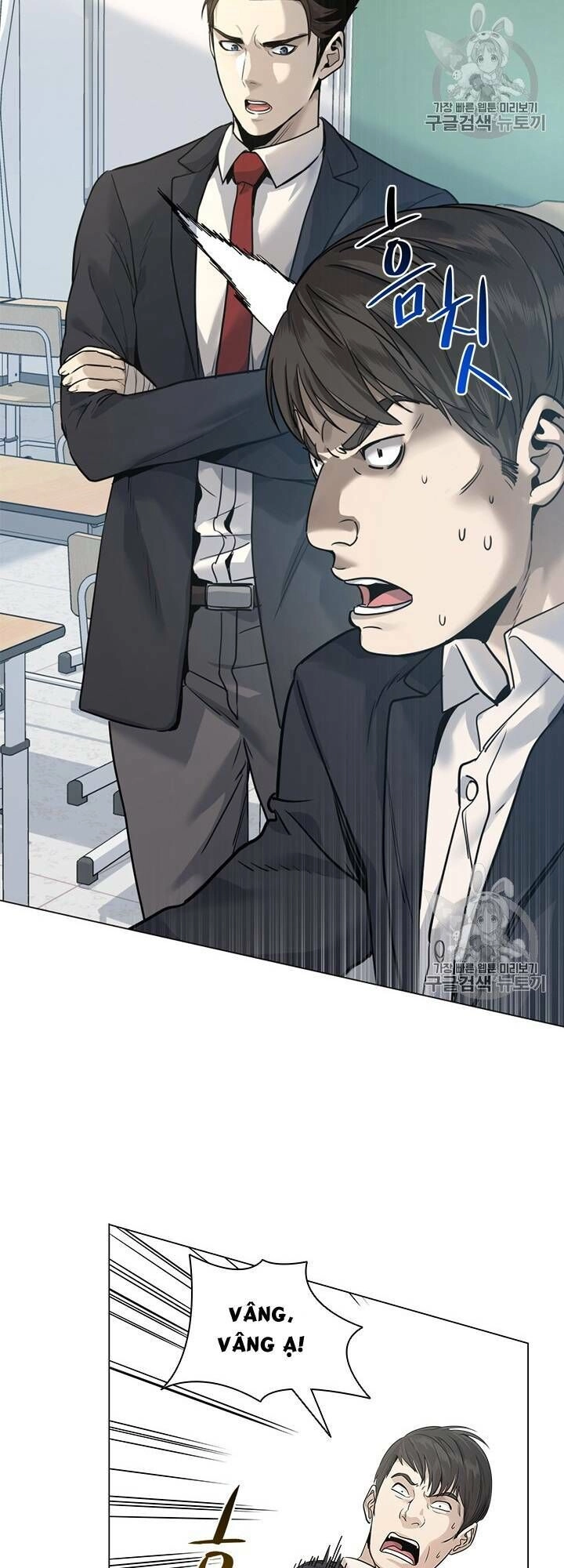 Đội Trưởng Lính Đánh Thuê Chapter 17 - 8