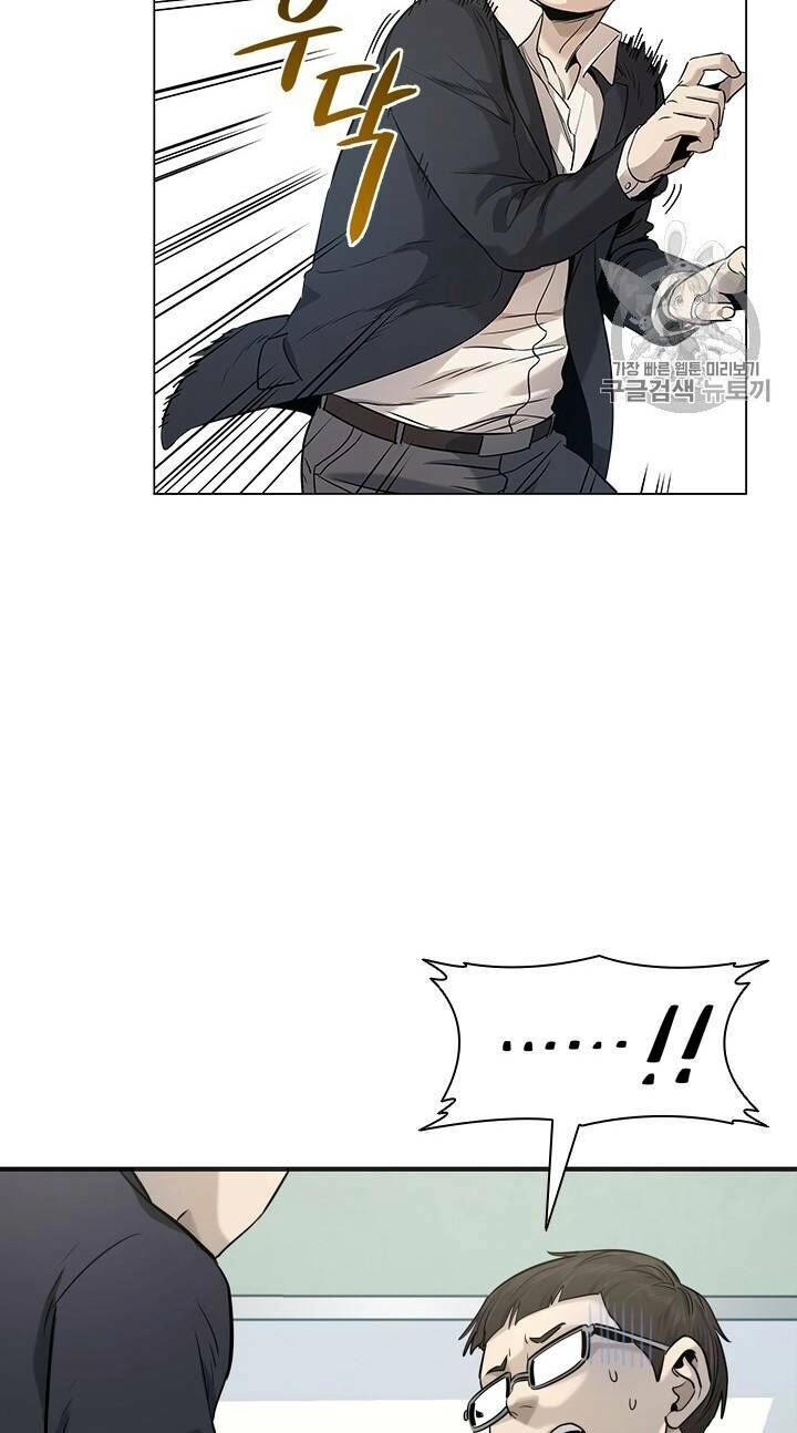 Đội Trưởng Lính Đánh Thuê Chapter 17 - 9