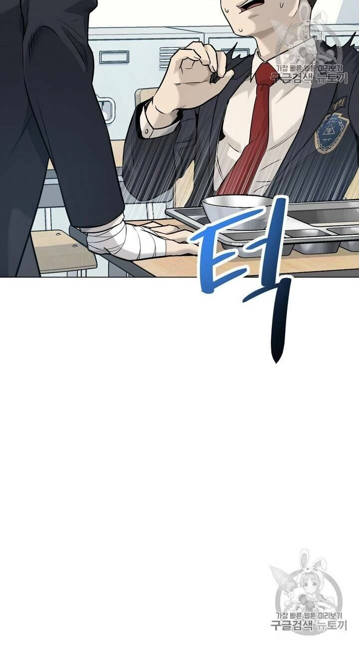 Đội Trưởng Lính Đánh Thuê Chapter 17 - 10