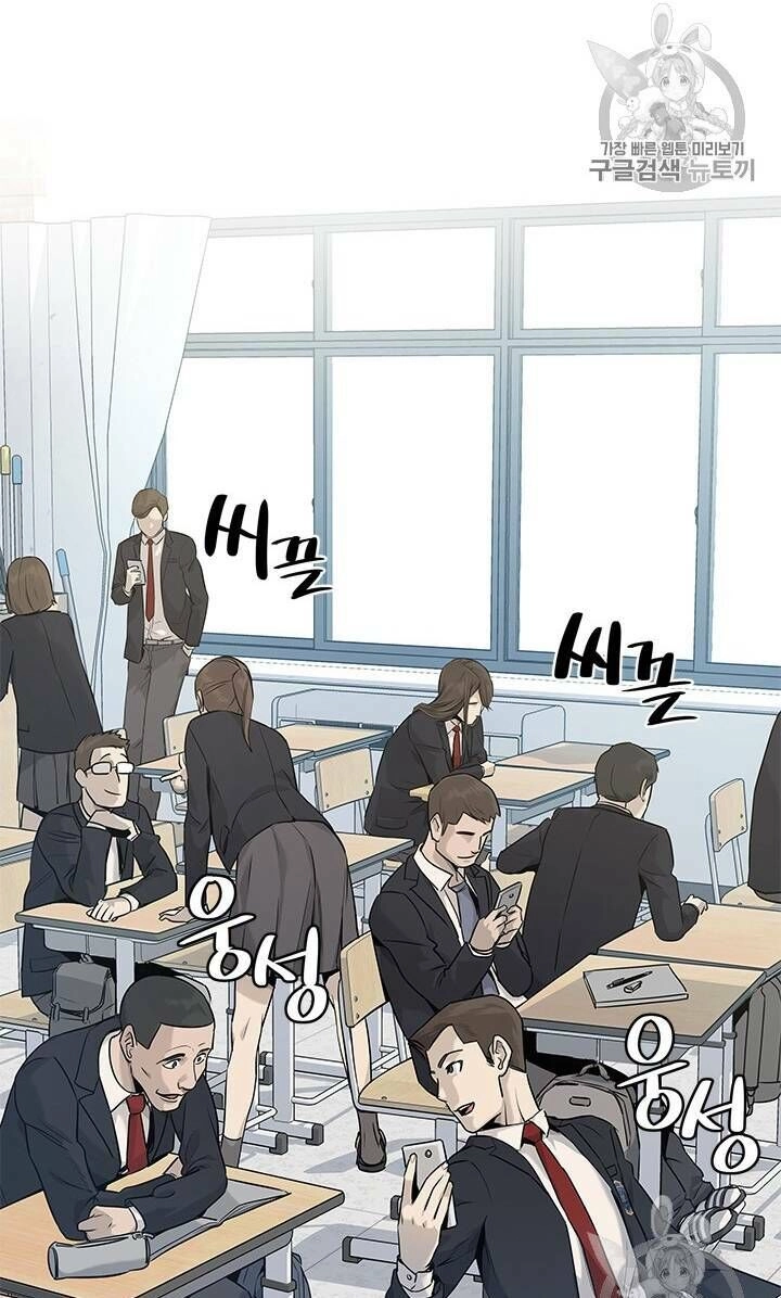 Đội Trưởng Lính Đánh Thuê Chapter 17 - 18