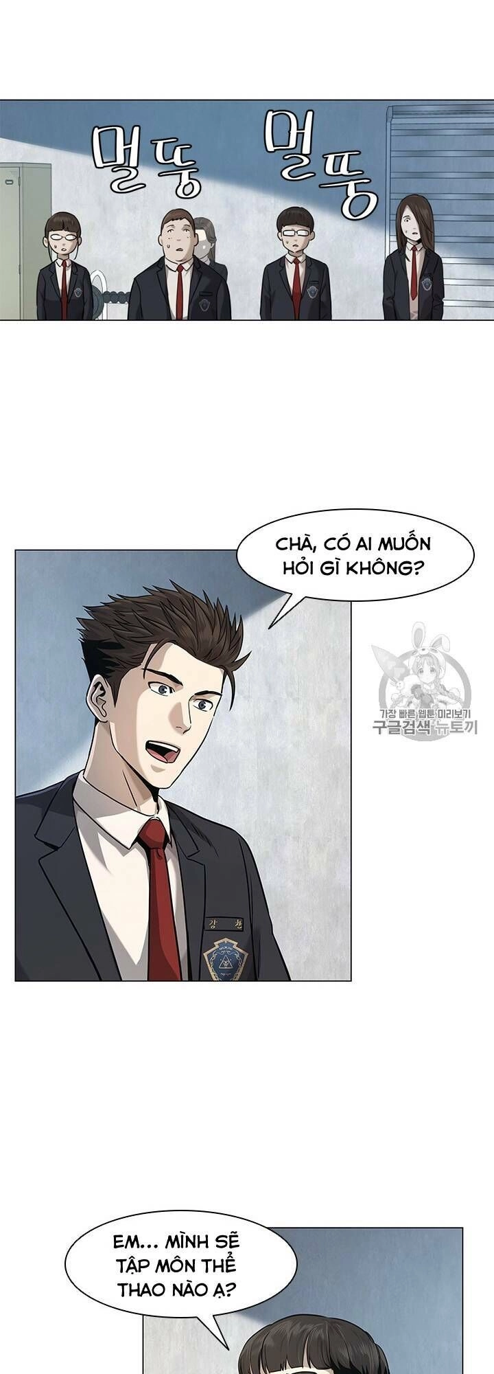 Đội Trưởng Lính Đánh Thuê Chapter 17 - 37