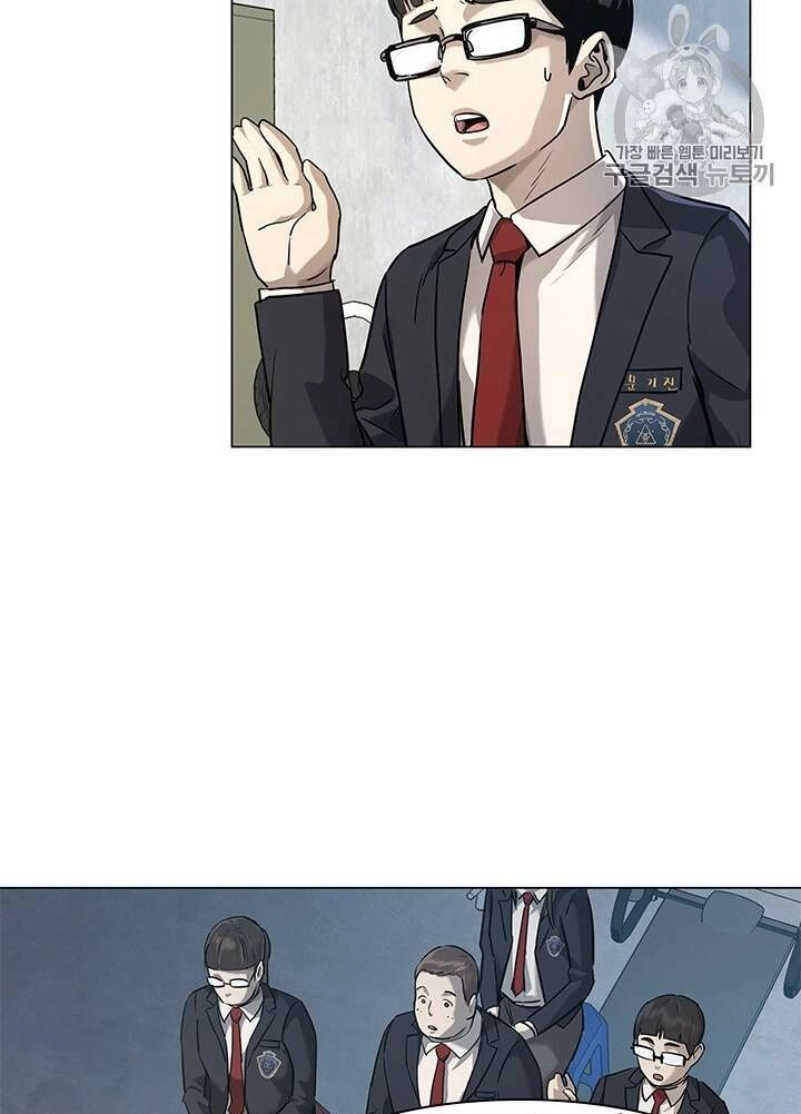 Đội Trưởng Lính Đánh Thuê Chapter 17 - 38