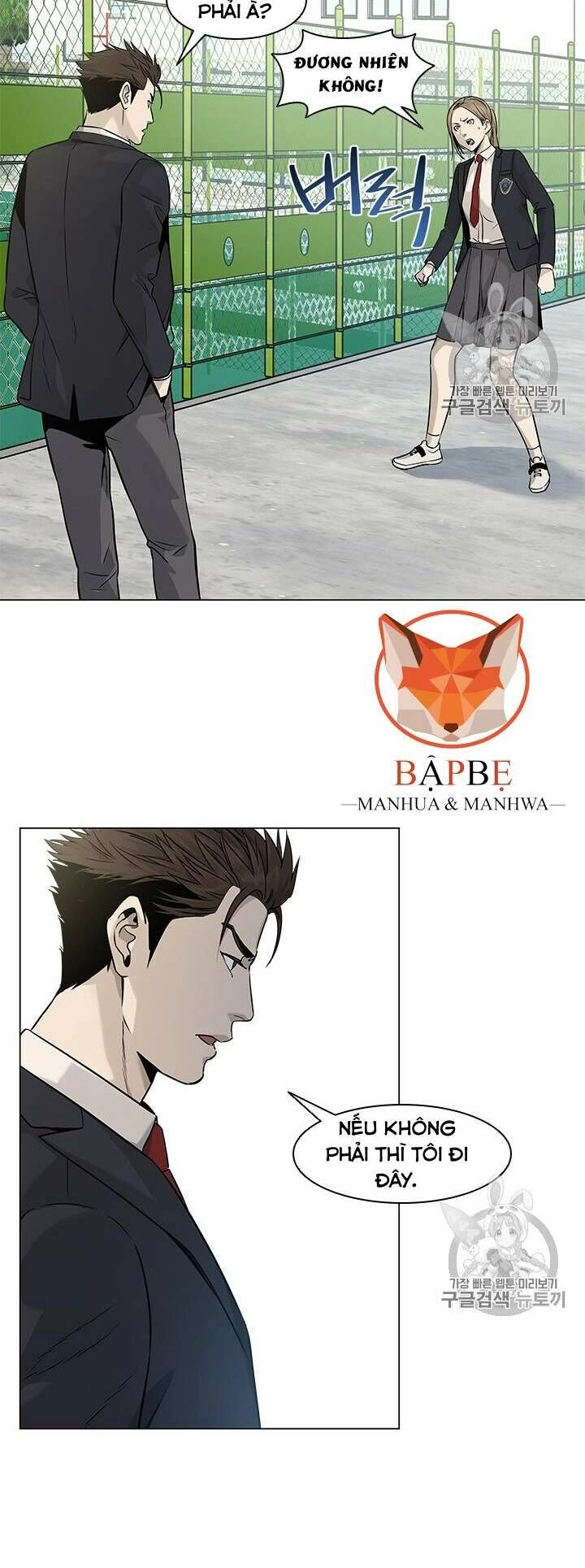 Đội Trưởng Lính Đánh Thuê Chapter 17 - 61