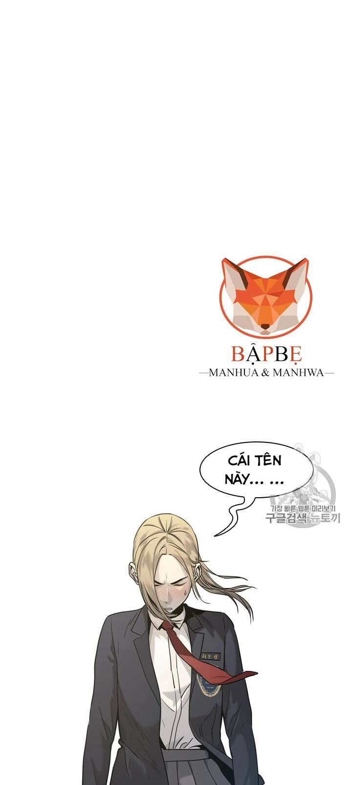 Đội Trưởng Lính Đánh Thuê Chapter 17 - 68