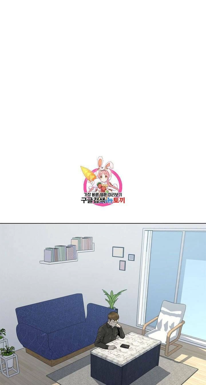 Đội Trưởng Lính Đánh Thuê Chapter 19 - 3