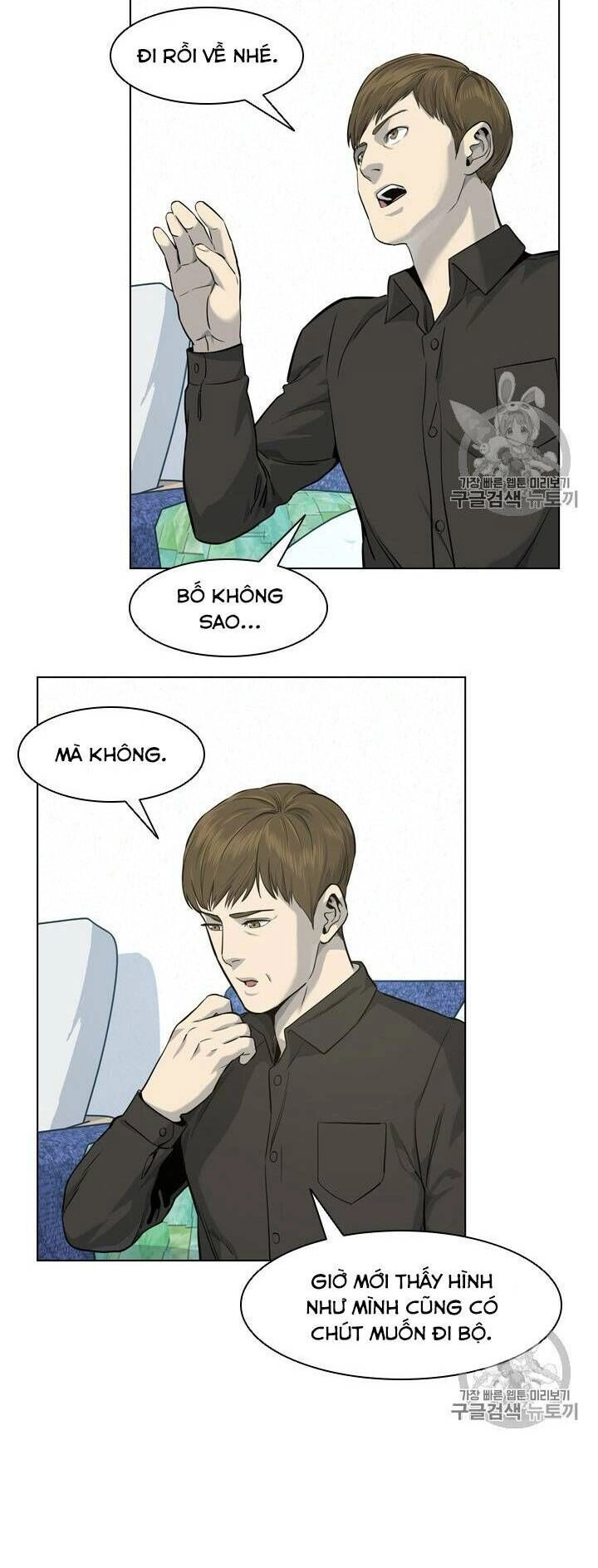 Đội Trưởng Lính Đánh Thuê Chapter 19 - 8