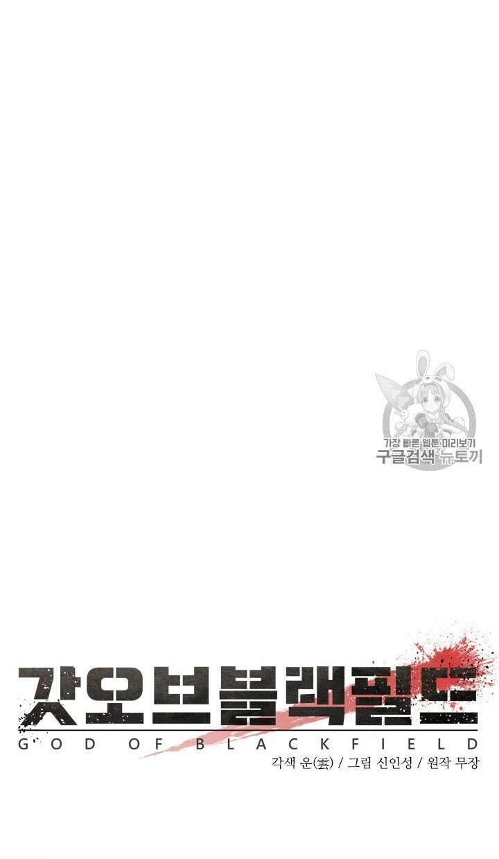 Đội Trưởng Lính Đánh Thuê Chapter 19 - 11