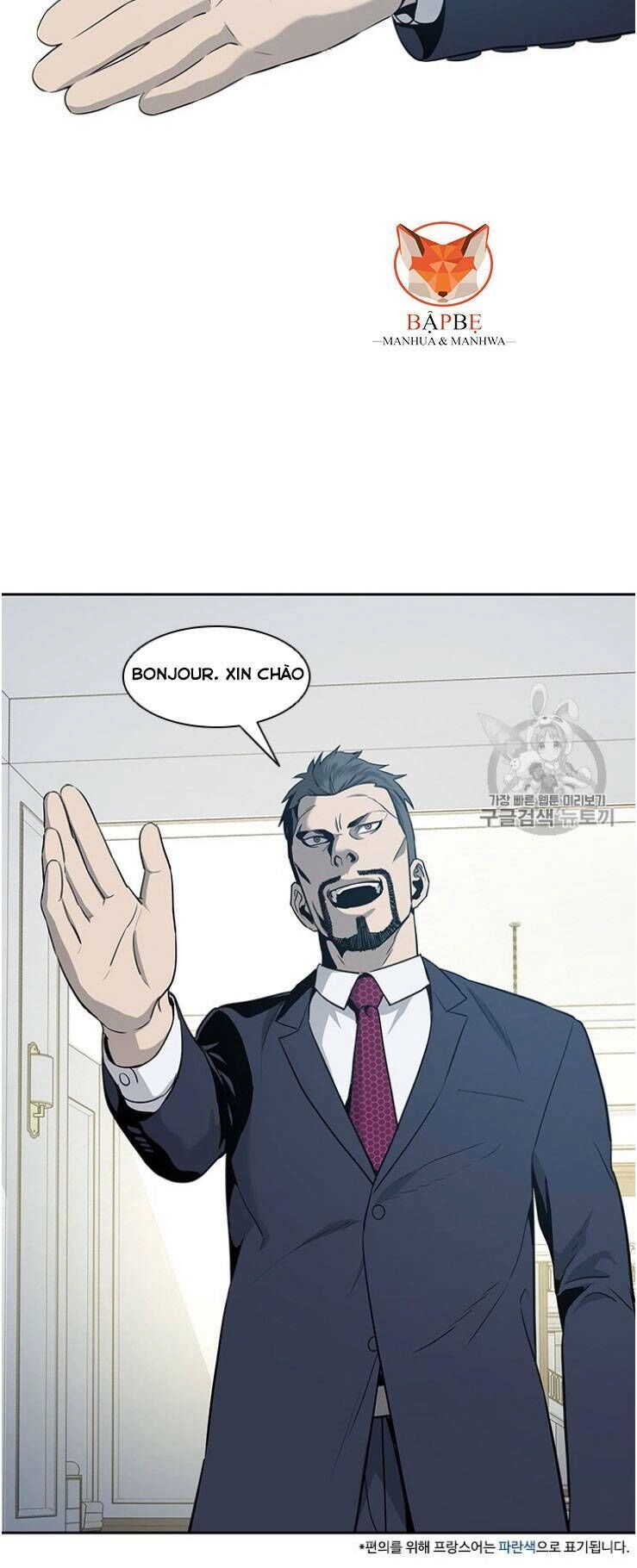 Đội Trưởng Lính Đánh Thuê Chapter 20 - 5