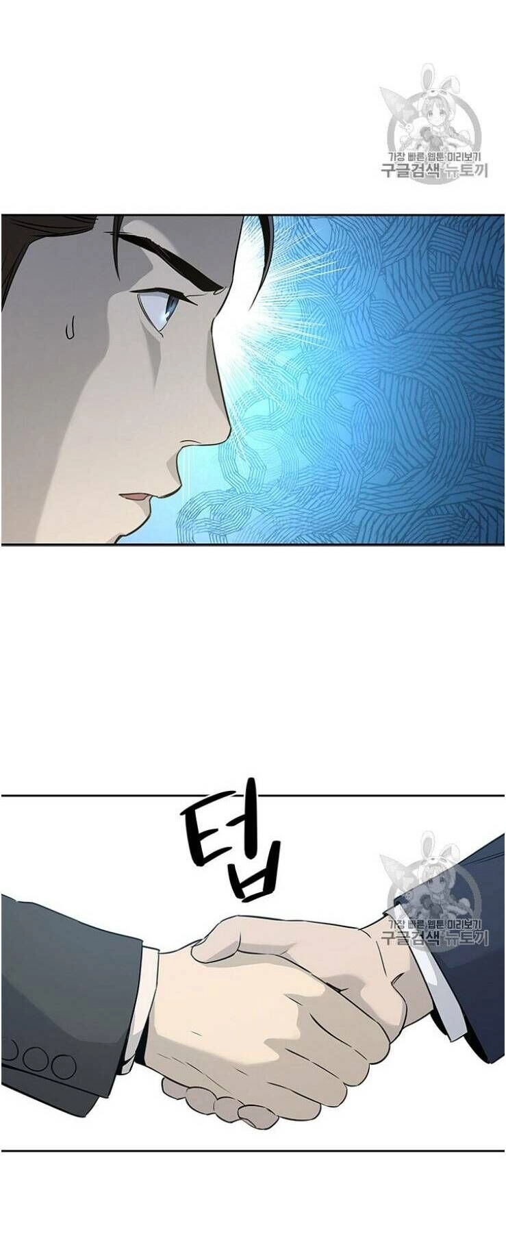 Đội Trưởng Lính Đánh Thuê Chapter 20 - 6