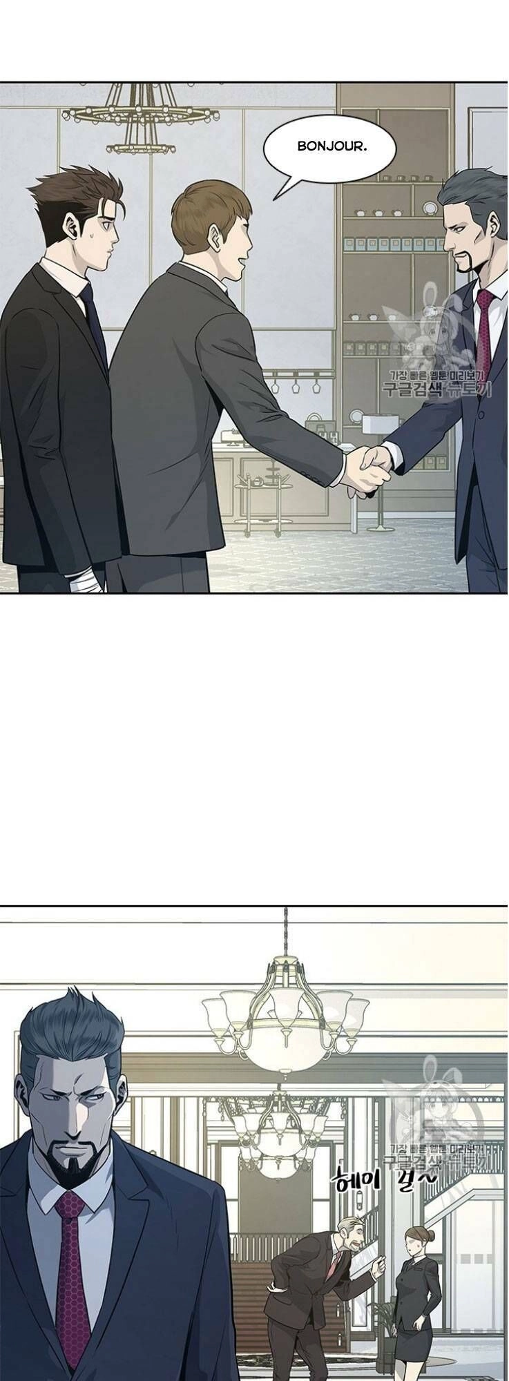 Đội Trưởng Lính Đánh Thuê Chapter 20 - 7