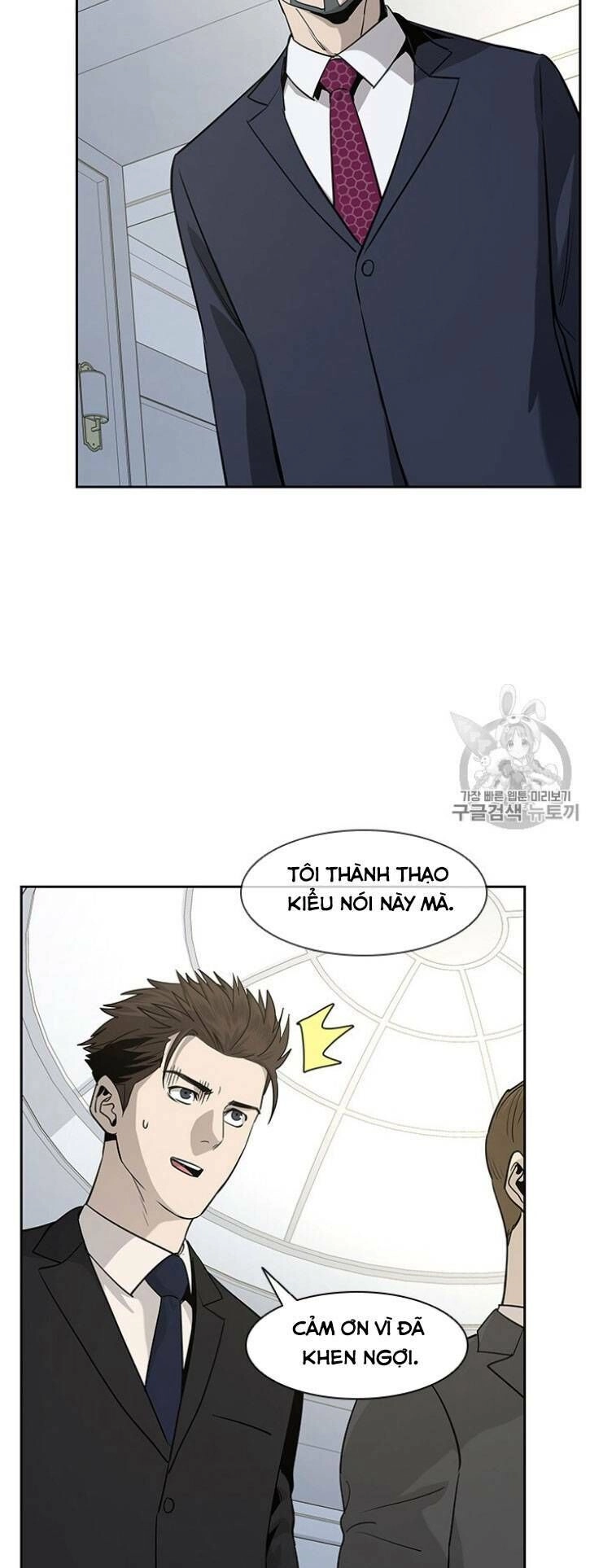 Đội Trưởng Lính Đánh Thuê Chapter 20 - 13