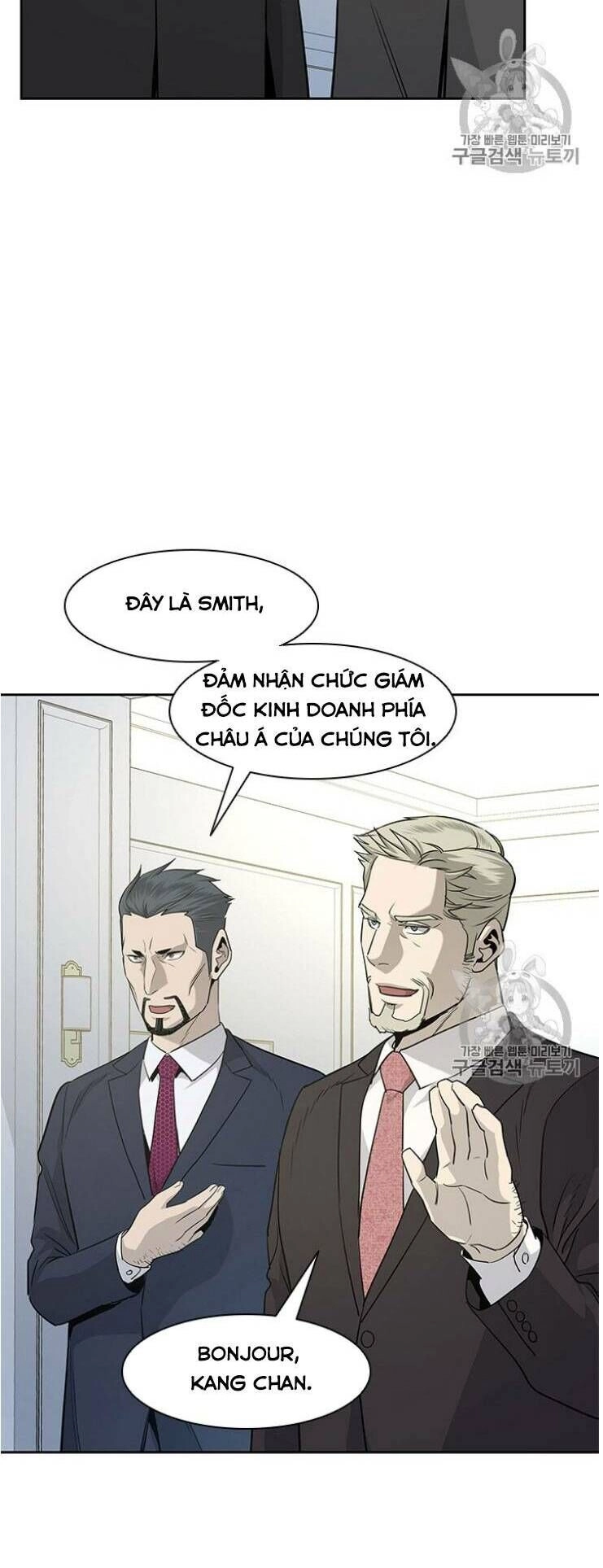 Đội Trưởng Lính Đánh Thuê Chapter 20 - 14