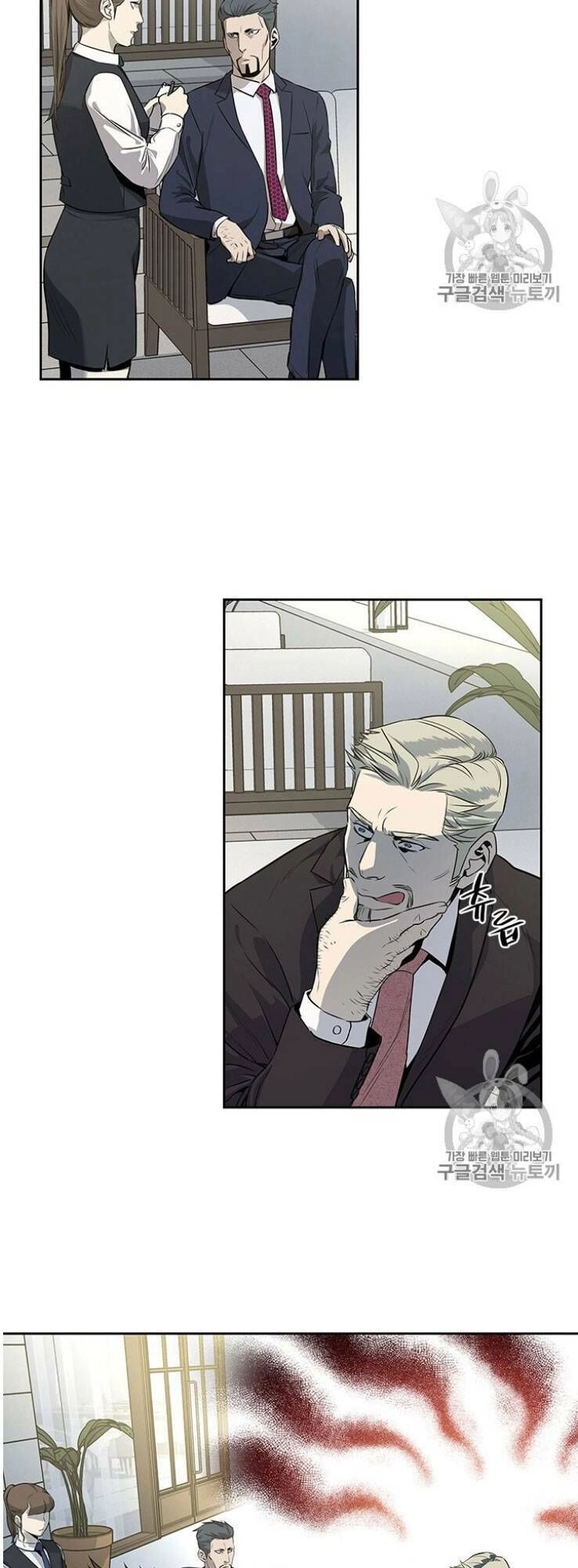 Đội Trưởng Lính Đánh Thuê Chapter 20 - 19