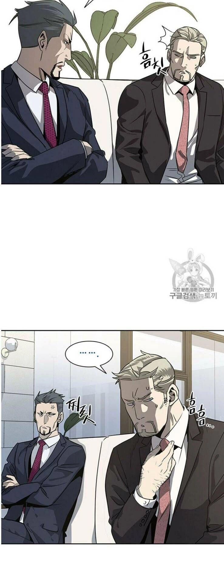 Đội Trưởng Lính Đánh Thuê Chapter 20 - 21