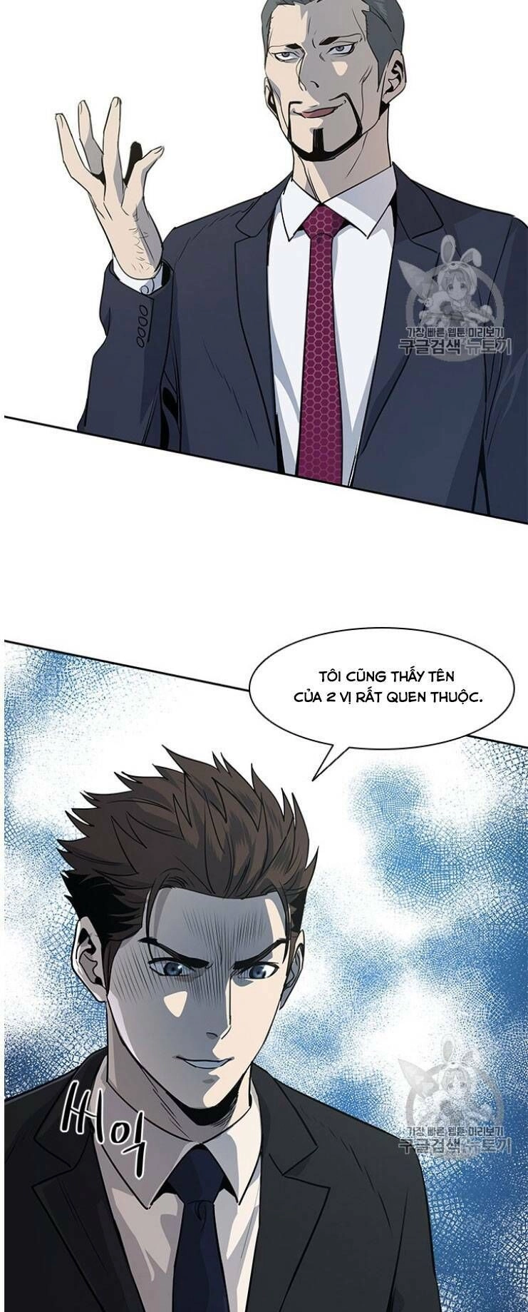 Đội Trưởng Lính Đánh Thuê Chapter 20 - 25