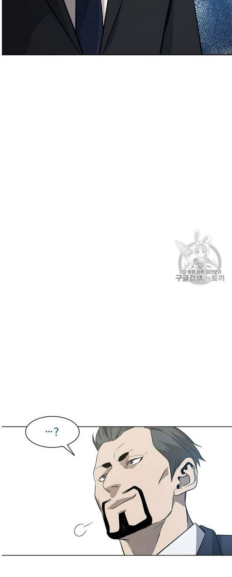 Đội Trưởng Lính Đánh Thuê Chapter 20 - 26