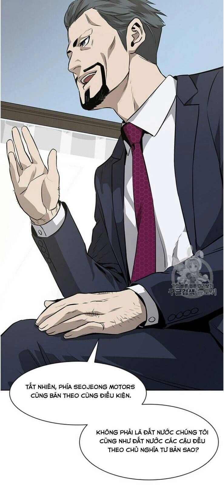 Đội Trưởng Lính Đánh Thuê Chapter 20 - 33