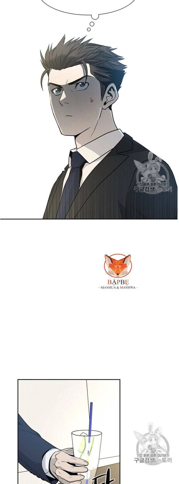 Đội Trưởng Lính Đánh Thuê Chapter 20 - 42