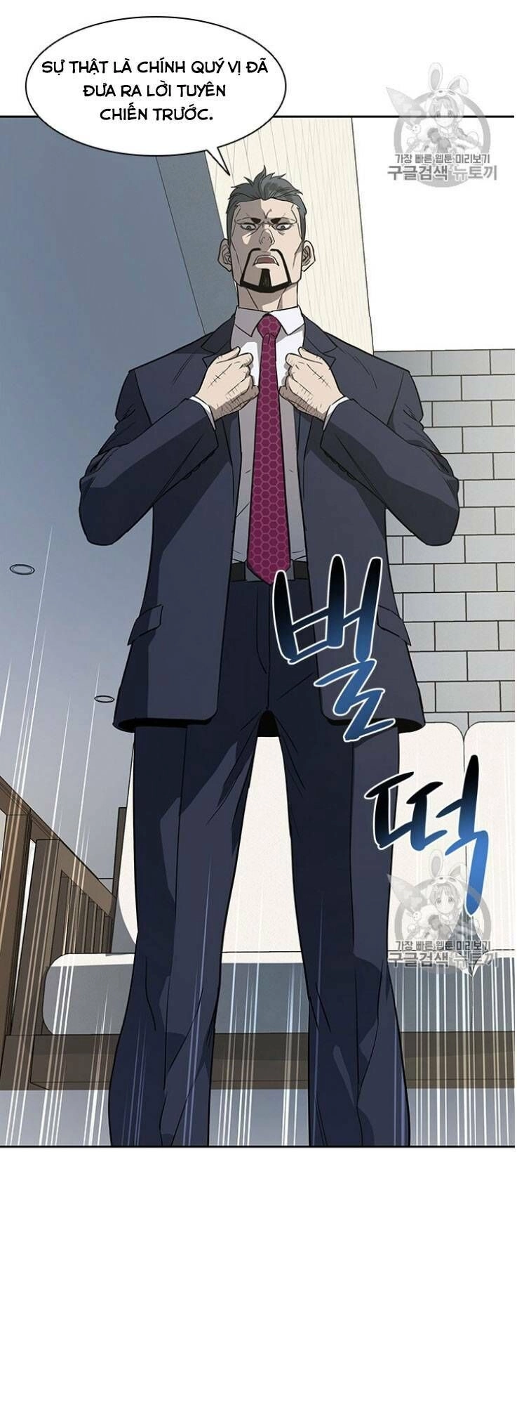 Đội Trưởng Lính Đánh Thuê Chapter 20 - 45