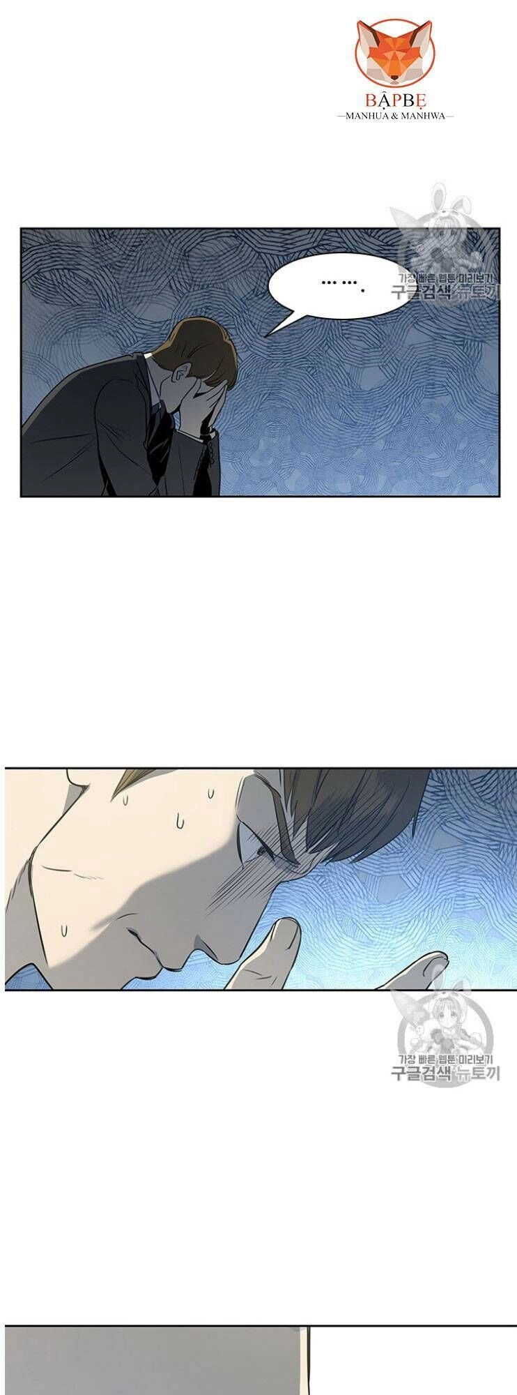 Đội Trưởng Lính Đánh Thuê Chapter 20 - 57