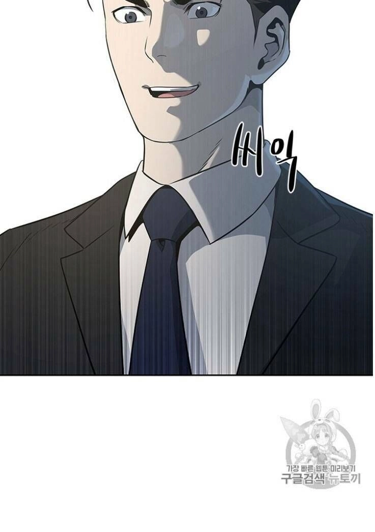 Đội Trưởng Lính Đánh Thuê Chapter 20 - 62