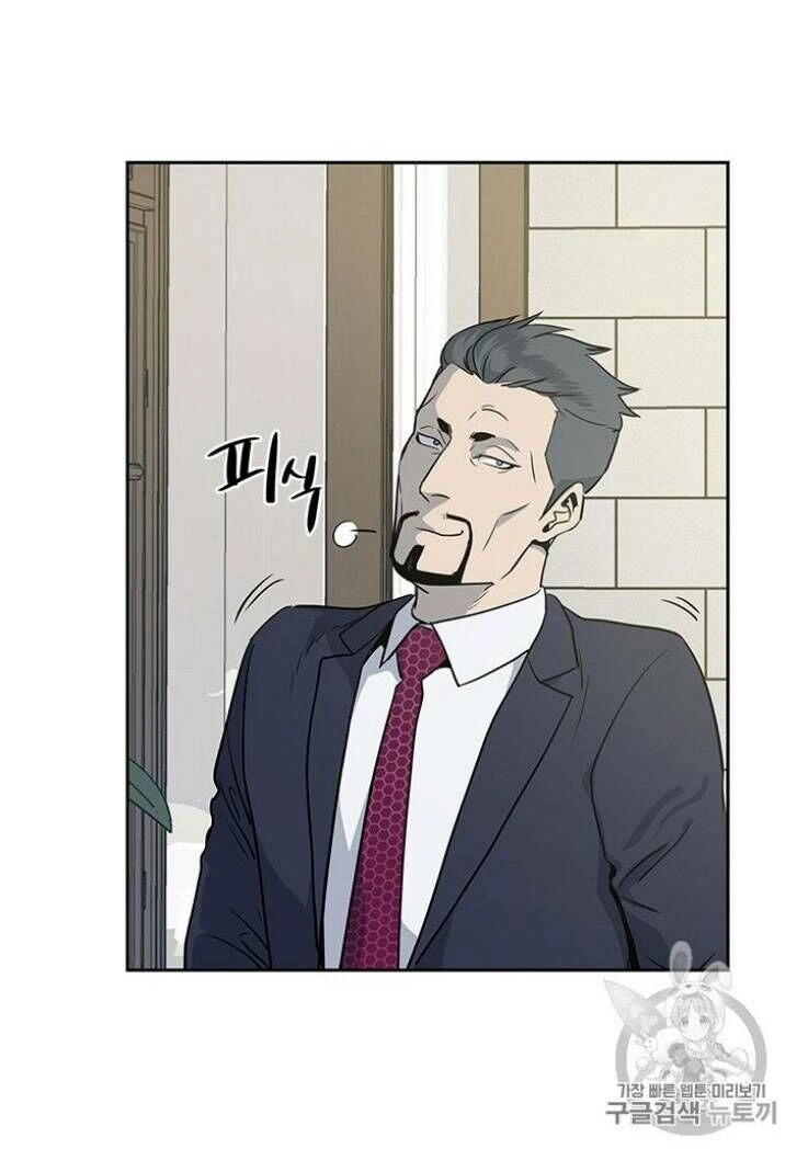 Đội Trưởng Lính Đánh Thuê Chapter 20 - 63