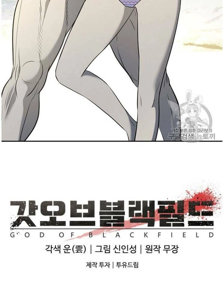 Đội Trưởng Lính Đánh Thuê Chapter 20 - 76