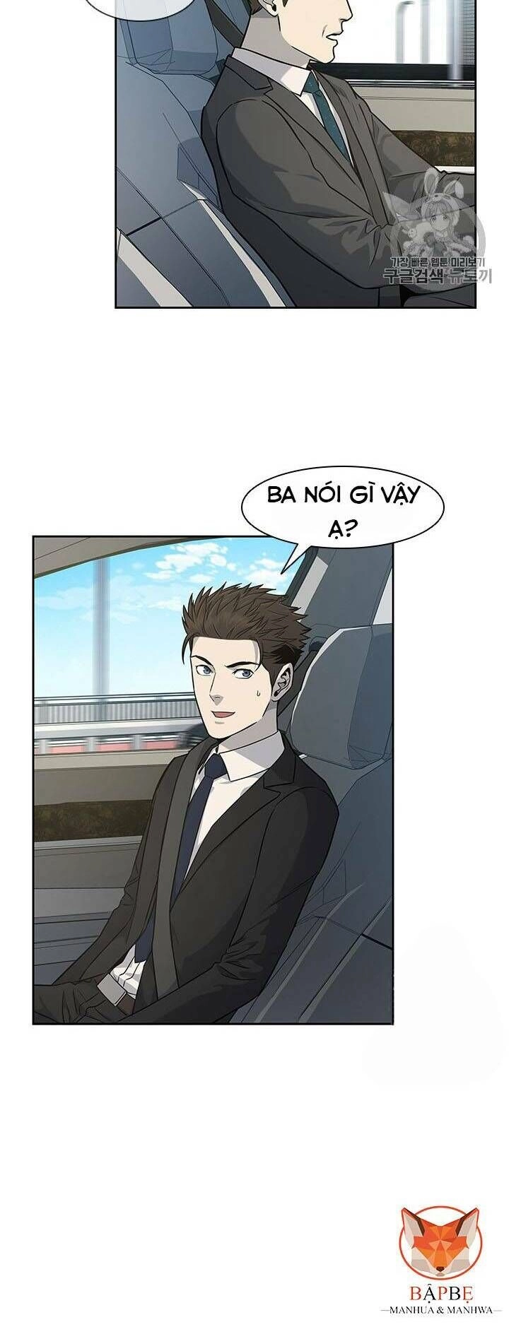 Đội Trưởng Lính Đánh Thuê Chapter 21 - 12