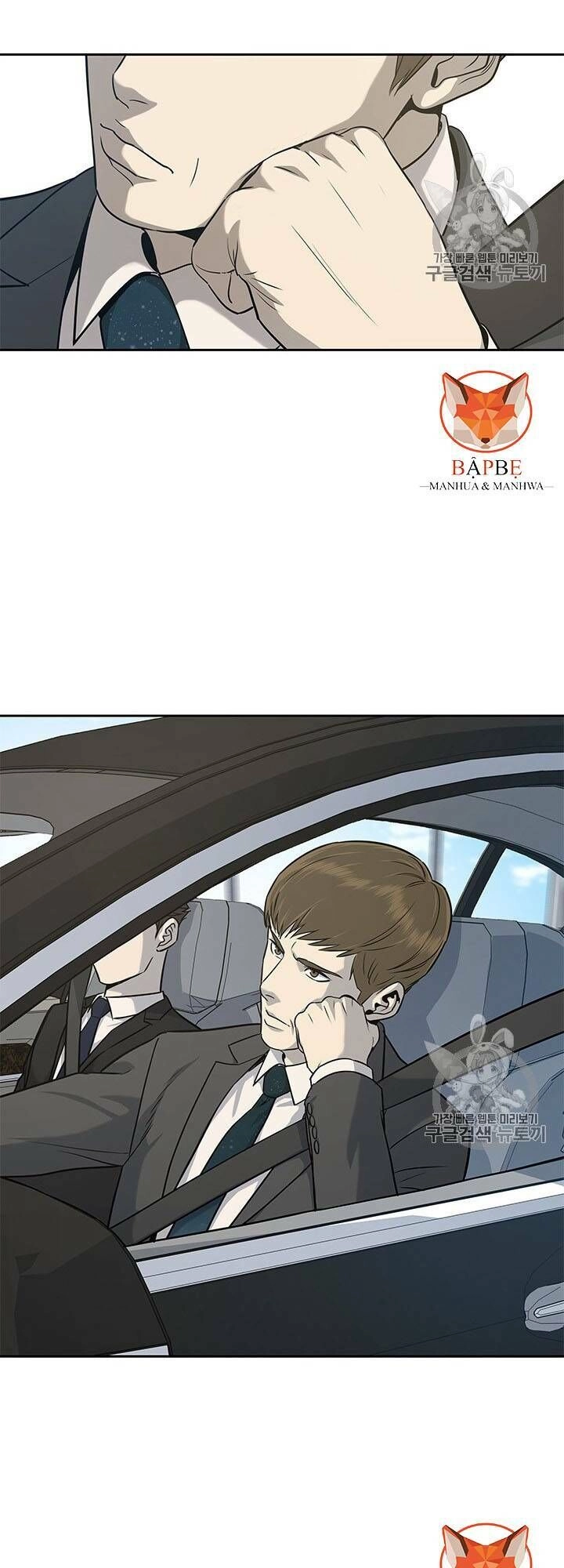 Đội Trưởng Lính Đánh Thuê Chapter 21 - 19