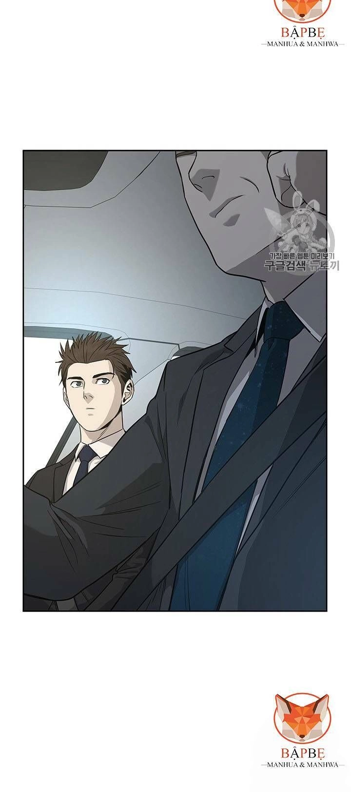 Đội Trưởng Lính Đánh Thuê Chapter 21 - 20