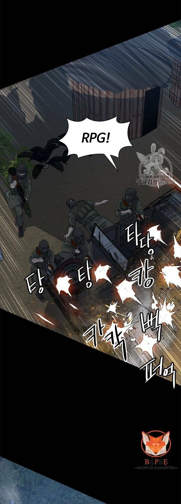 Đội Trưởng Lính Đánh Thuê Chapter 21 - 44