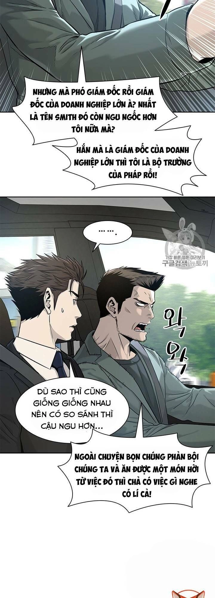 Đội Trưởng Lính Đánh Thuê Chapter 22 - 8