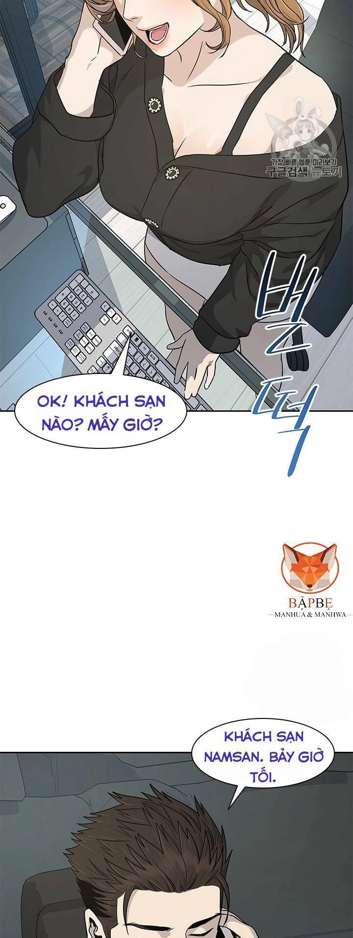 Đội Trưởng Lính Đánh Thuê Chapter 22 - 34