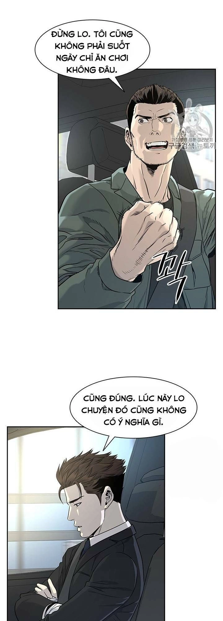 Đội Trưởng Lính Đánh Thuê Chapter 22 - 63