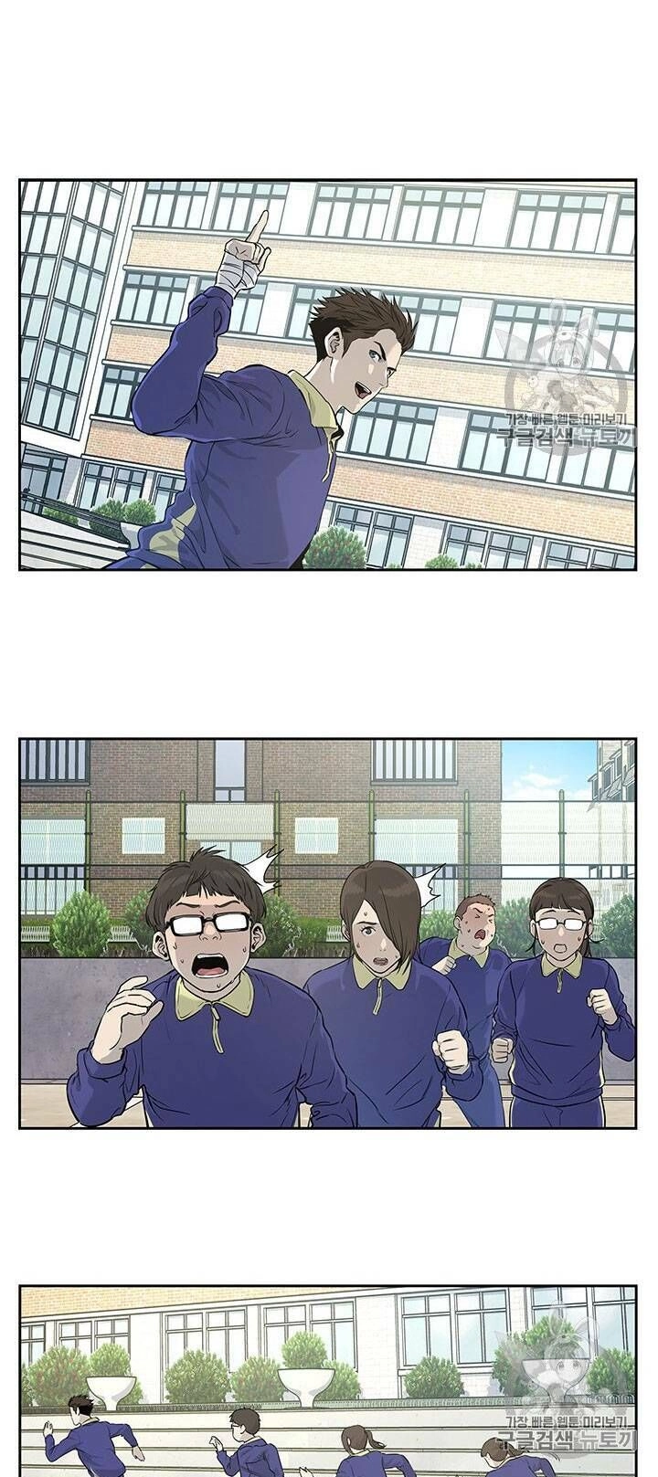 Đội Trưởng Lính Đánh Thuê Chapter 23 - 32