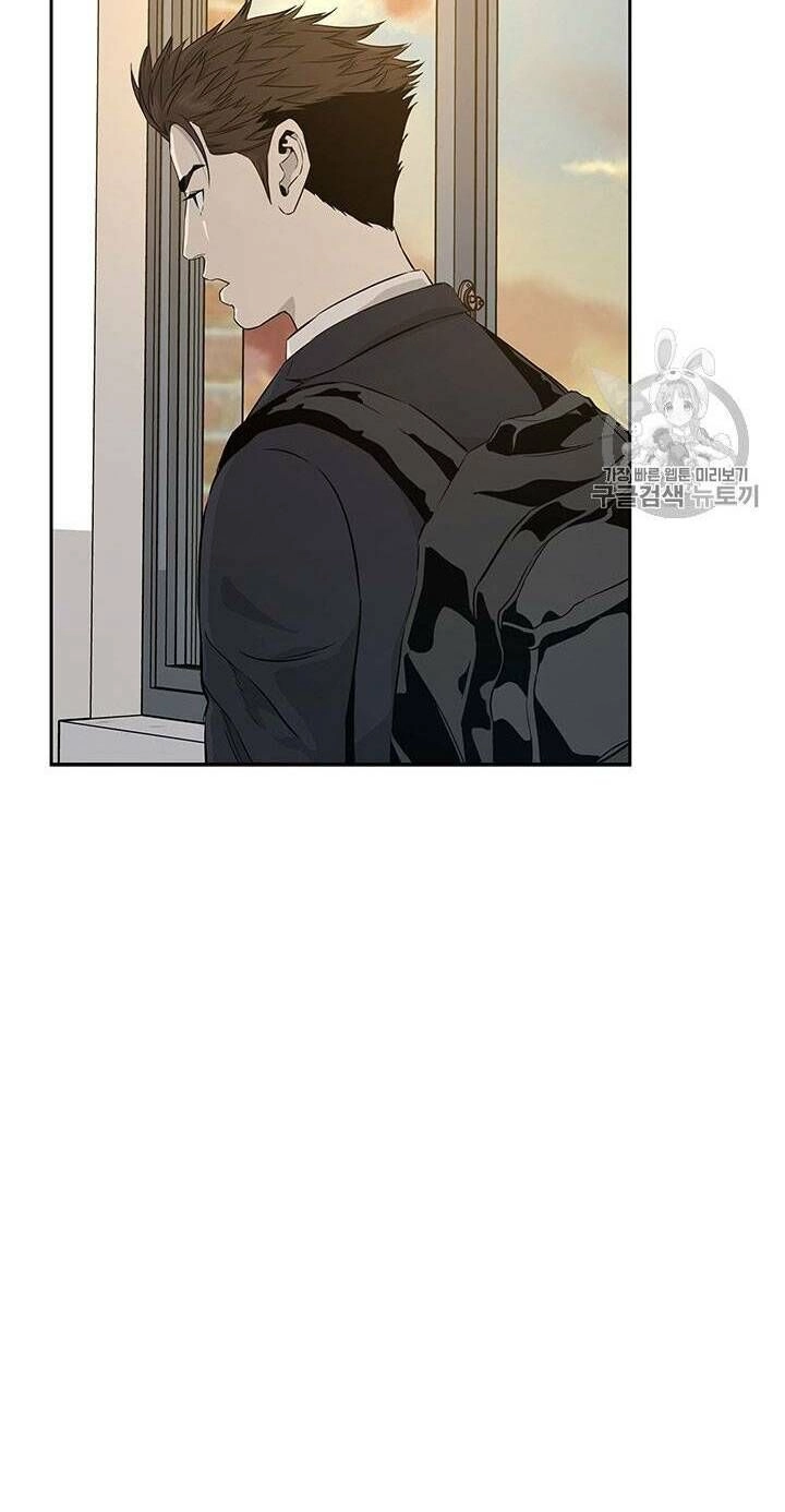 Đội Trưởng Lính Đánh Thuê Chapter 23 - 41