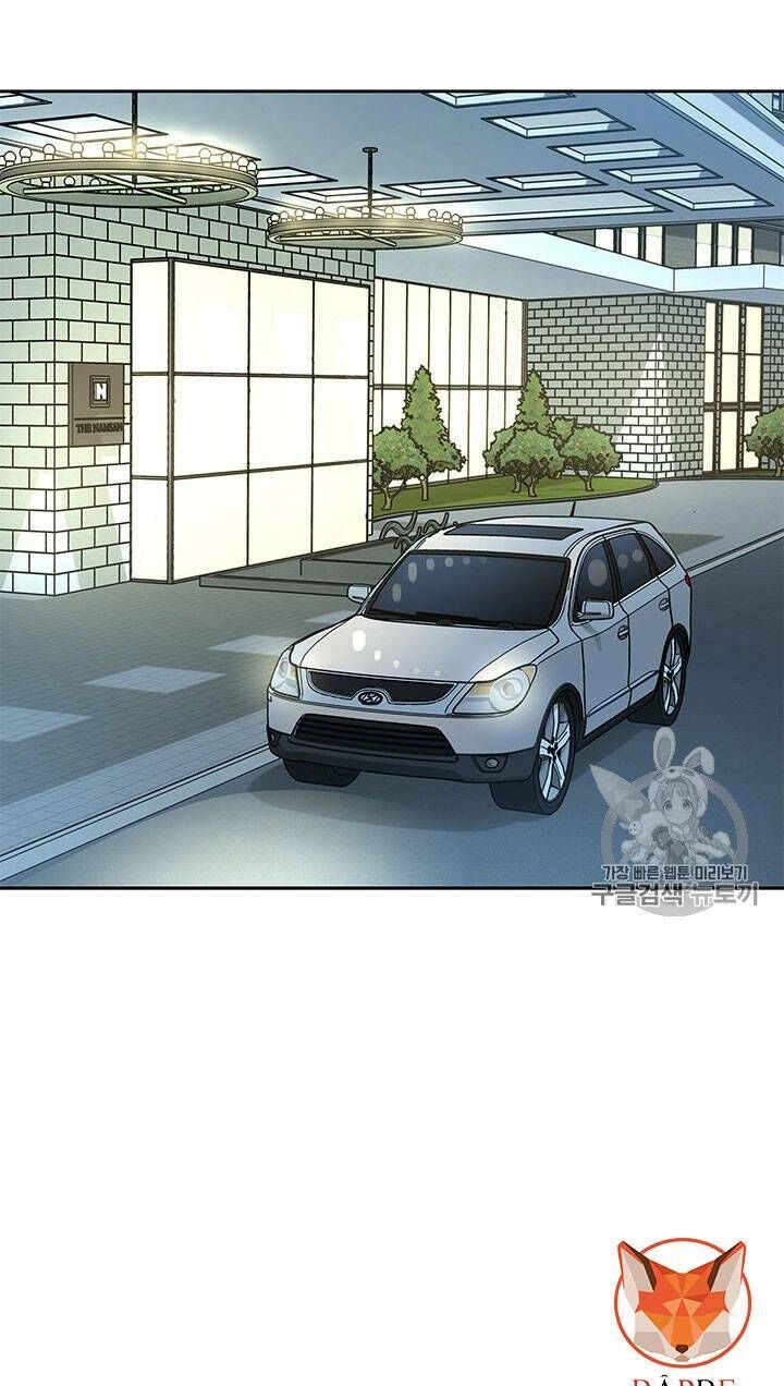 Đội Trưởng Lính Đánh Thuê Chapter 23 - 69