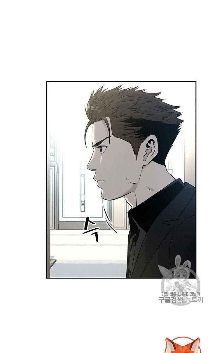 Đội Trưởng Lính Đánh Thuê Chapter 24 - 5