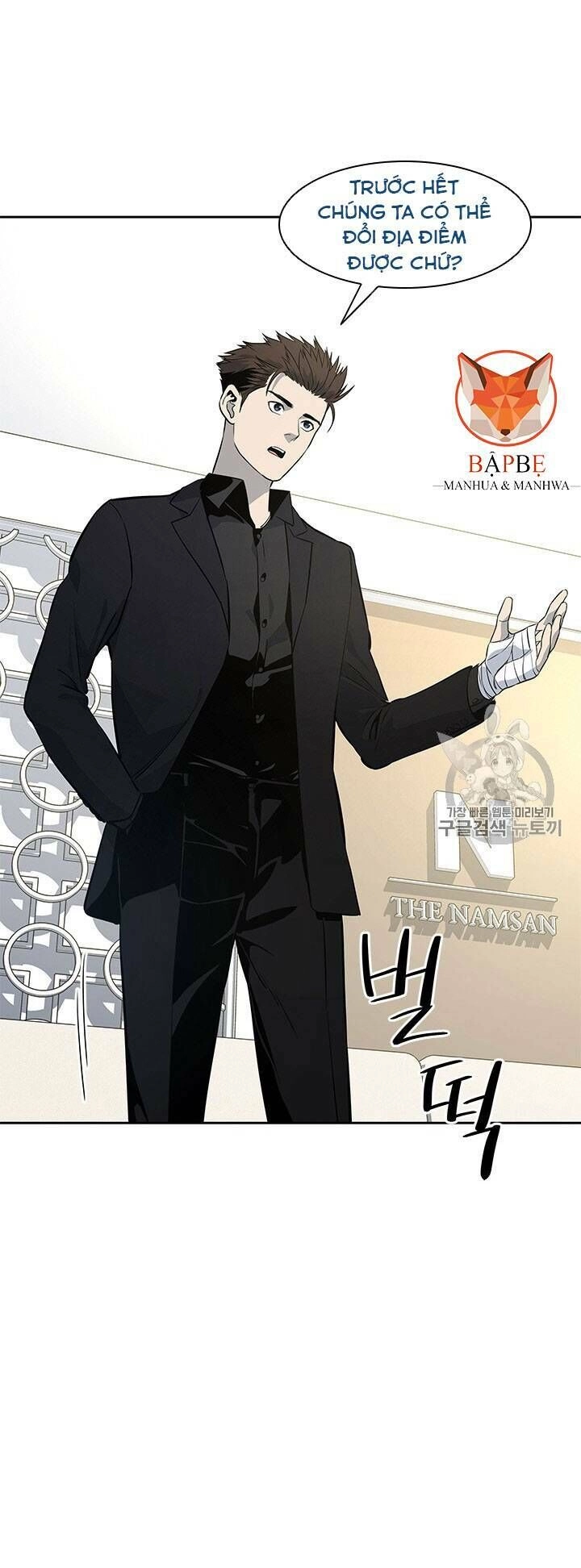 Đội Trưởng Lính Đánh Thuê Chapter 24 - 17